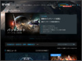 【公式】EVE Online 日本語公式 – ニュース